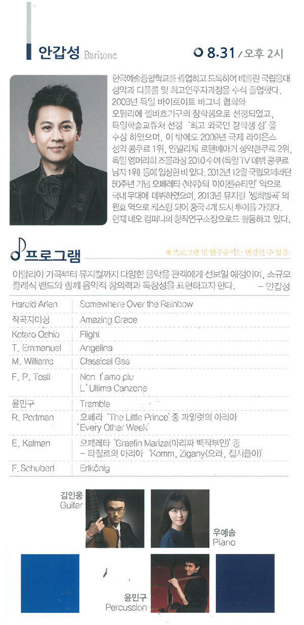 안갑성.jpg