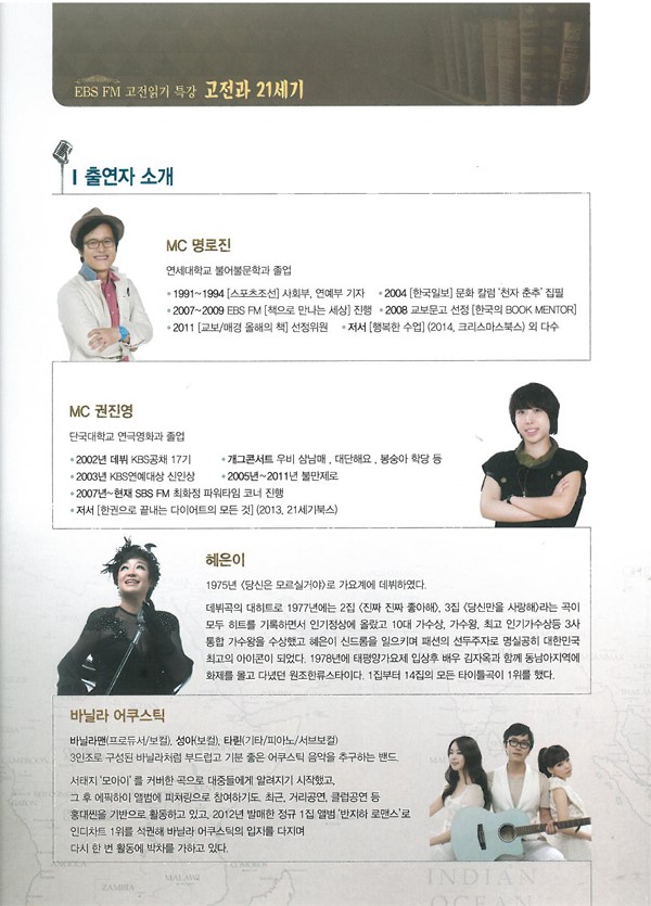 명로진.jpg