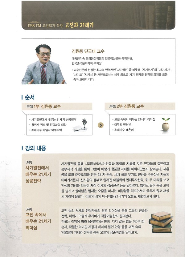 권교수.jpg
