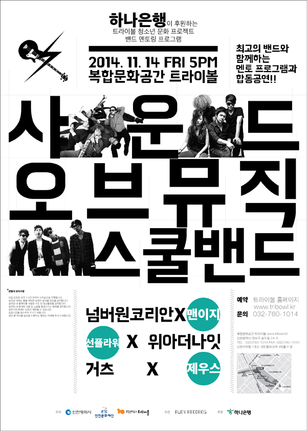사운드오브뮤직3.jpg