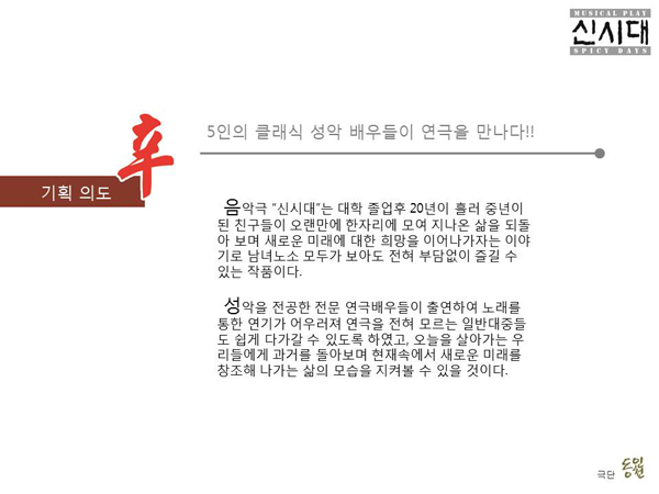 슬라이드5.JPG