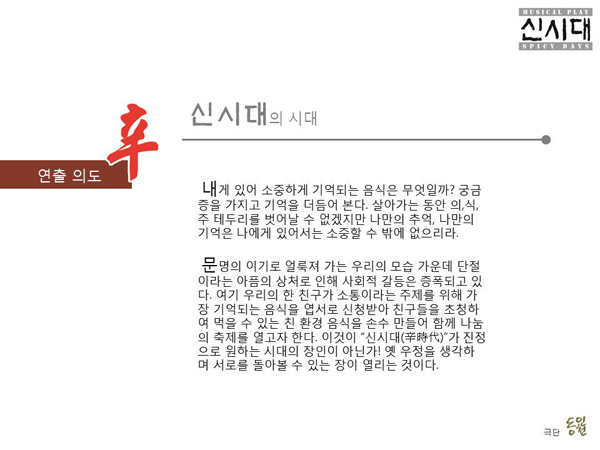 슬라이드6.JPG
