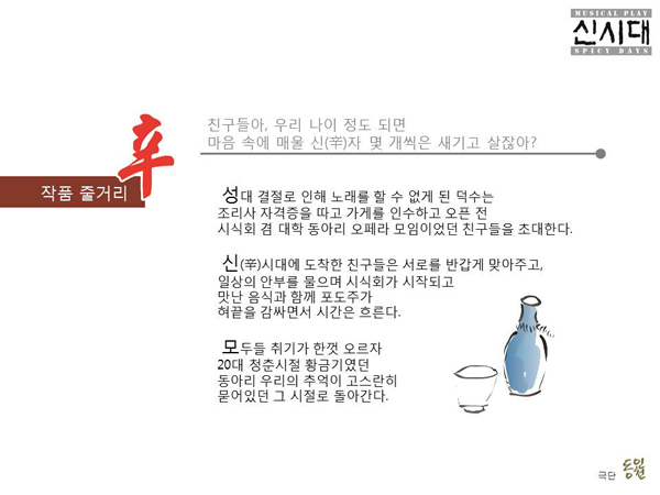슬라이드7.JPG