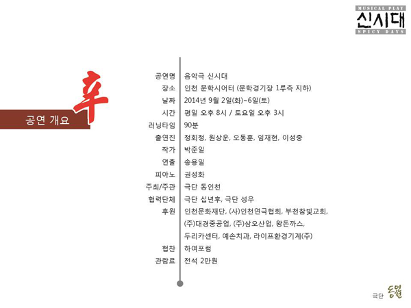 슬라이드4.JPG