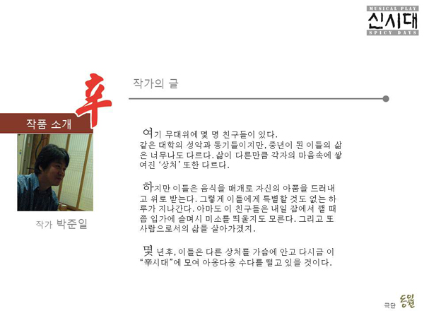 슬라이드3.JPG