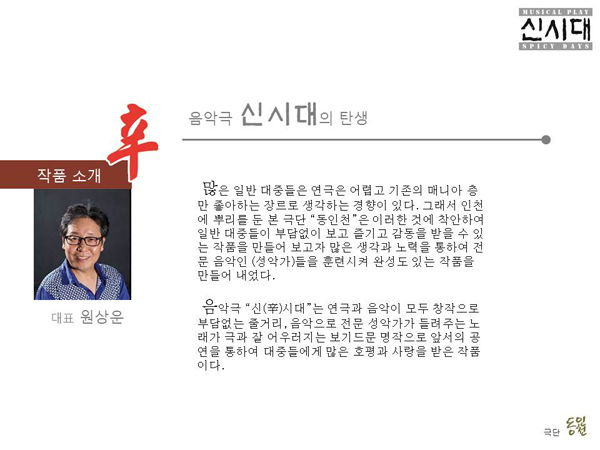 슬라이드2.JPG