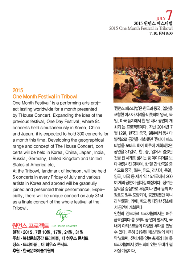 7월 2.jpg