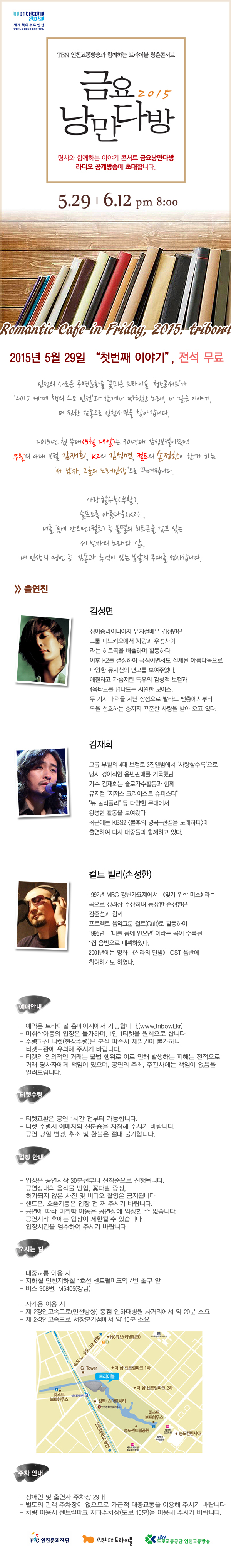 청춘 5월.jpg