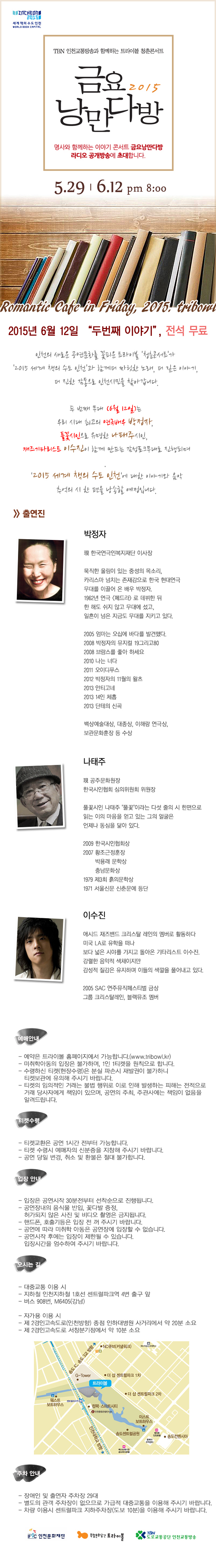 청춘 6월.jpg