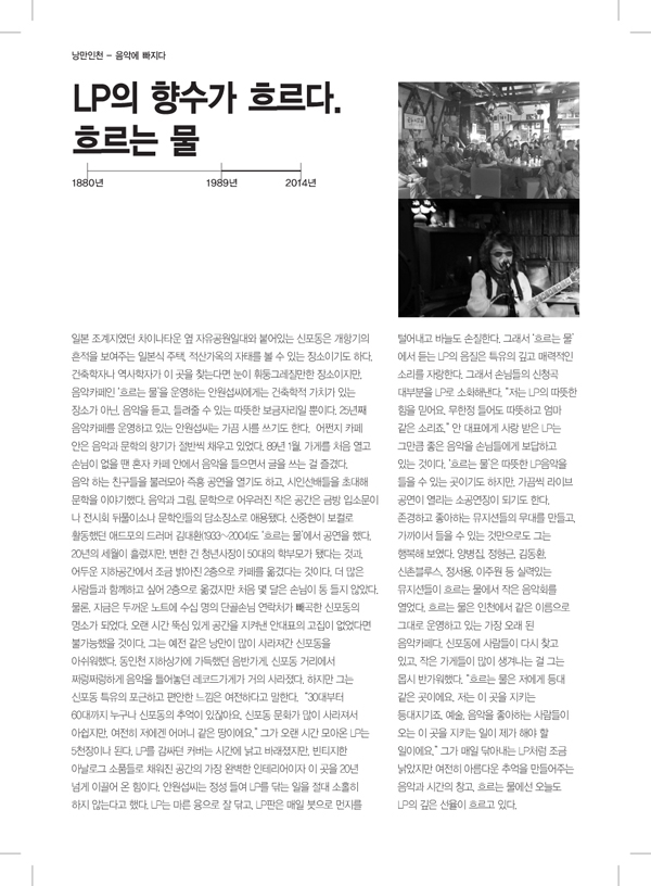아날로그4-10.jpg