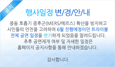 150610_popup.gif