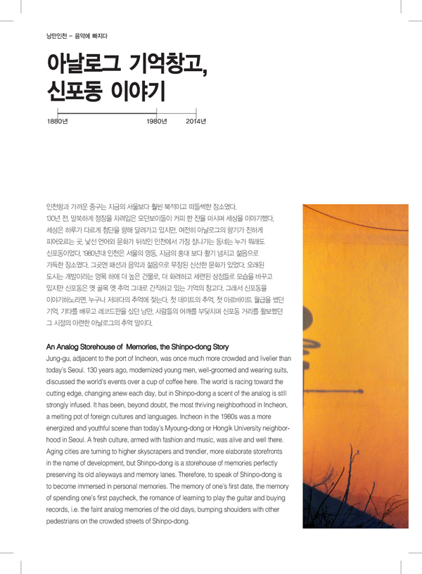 아날로그4-2.jpg