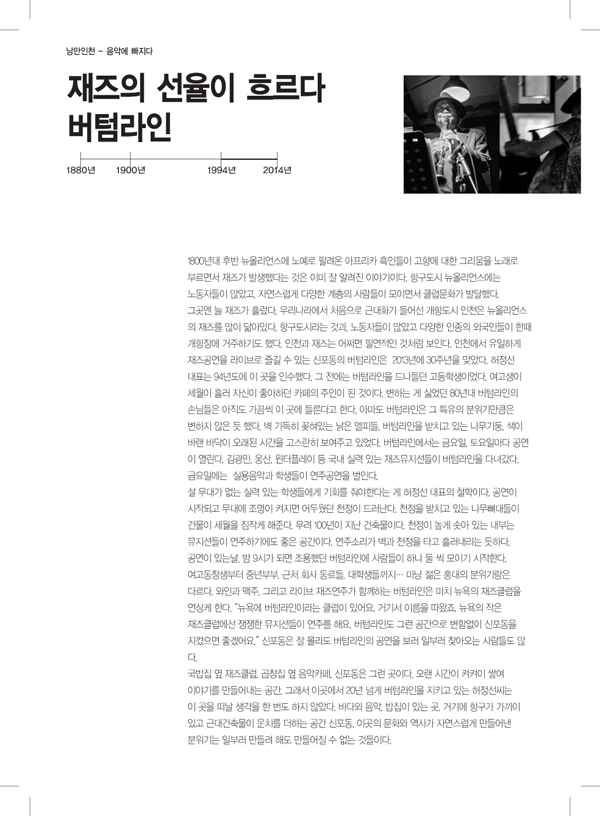 아날로그4-6.jpg