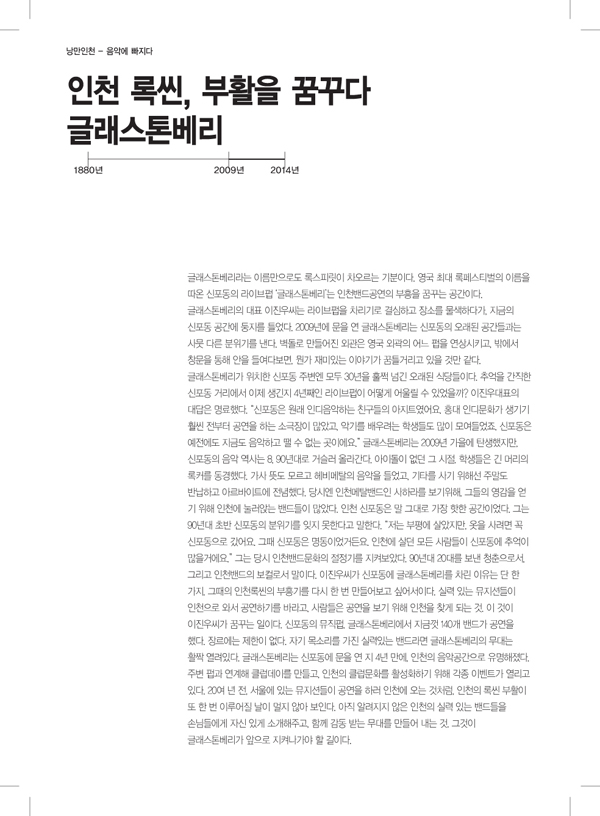 아날로그4-8.jpg