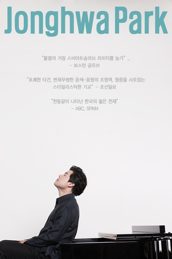 박종화2.jpg