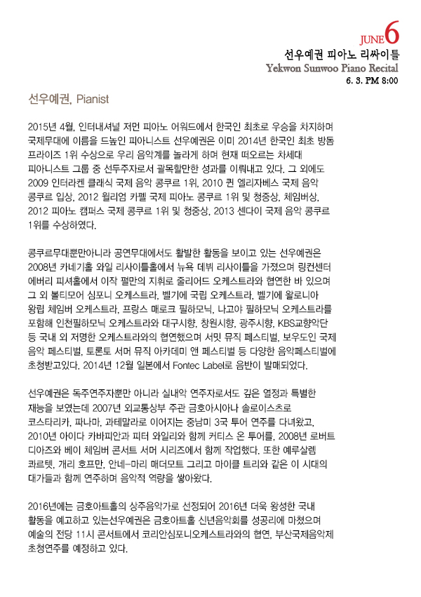 선우예권2.jpg