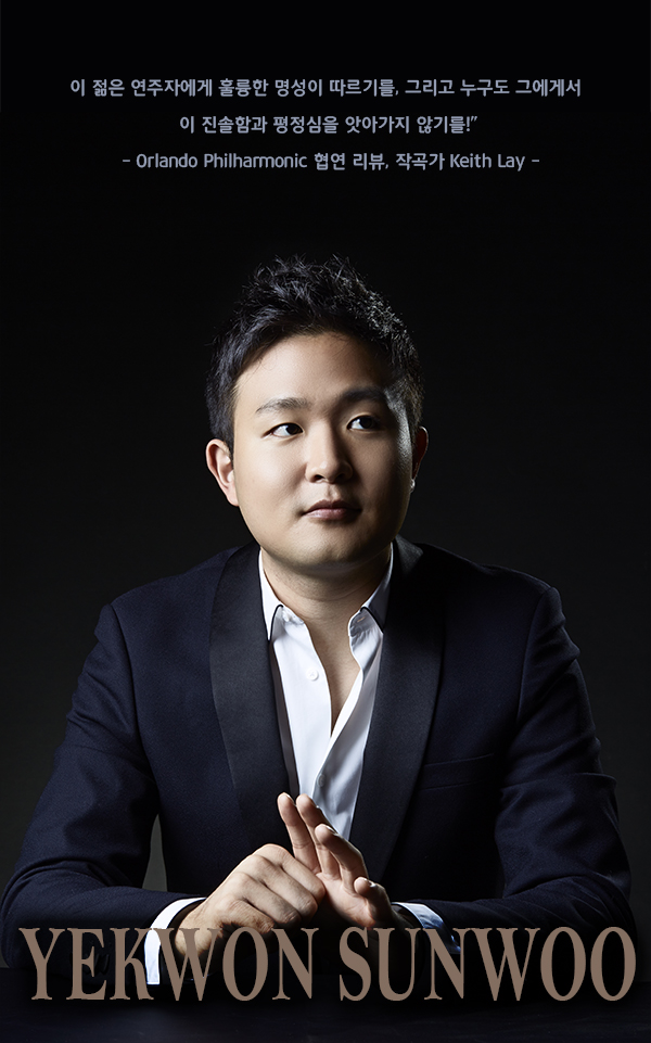 선우예권1.jpg