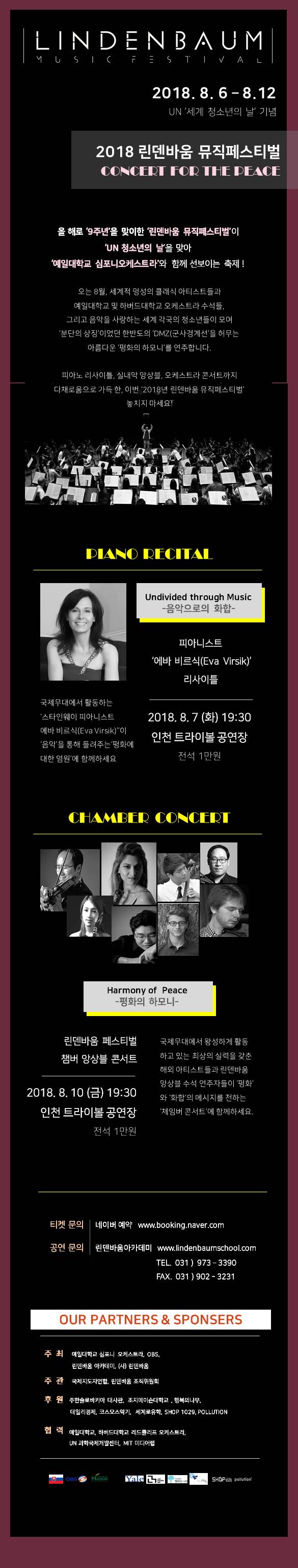 예매안내_트라이보울.JPG