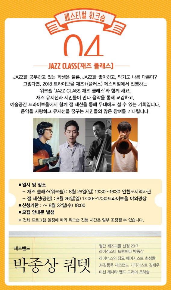 KakaoTalk_20180810_142109157.jpg
