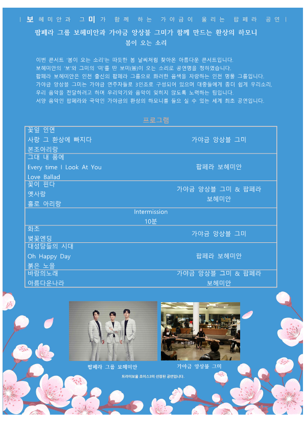 프로그램_1.png