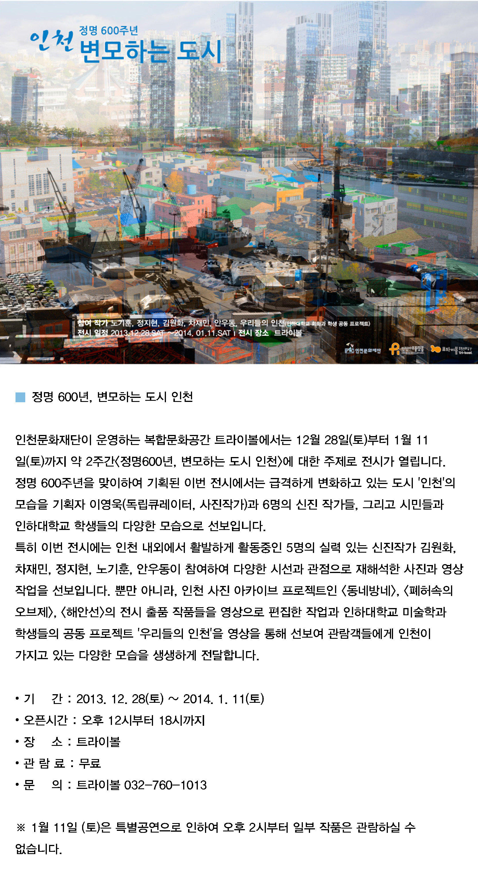 웹시안_1.jpg