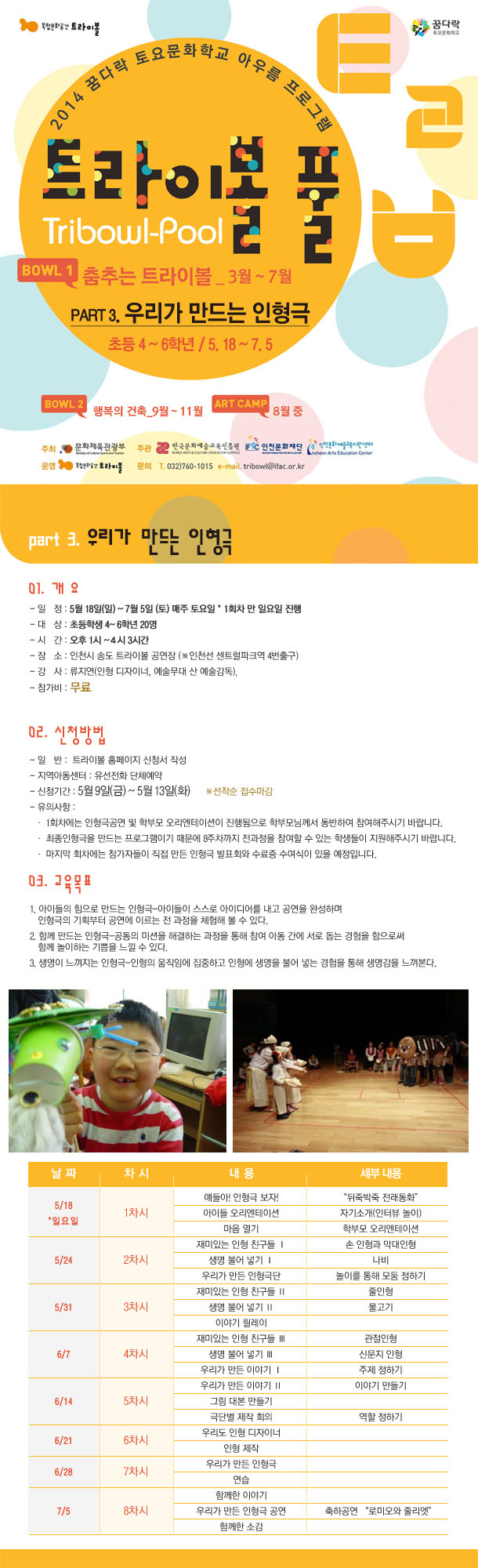 140508.jpg