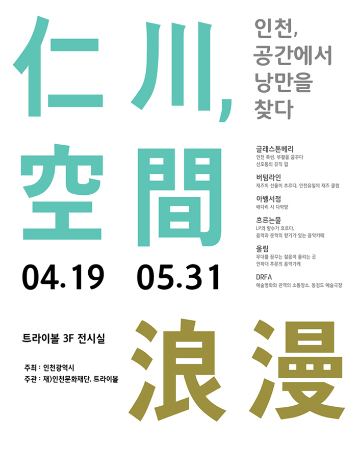 완성본 copy.jpg