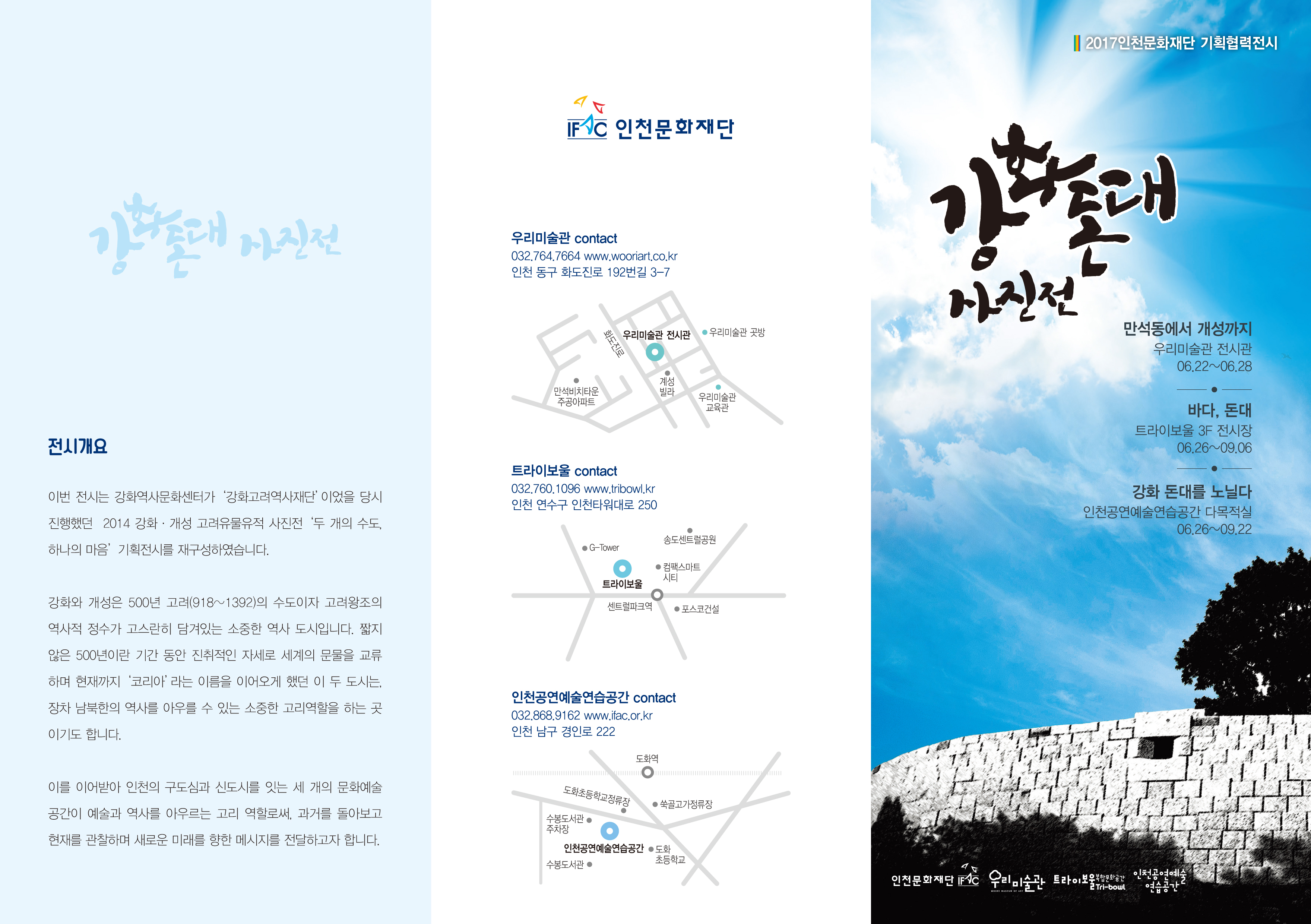 KakaoTalk_20170704_173545946.jpg