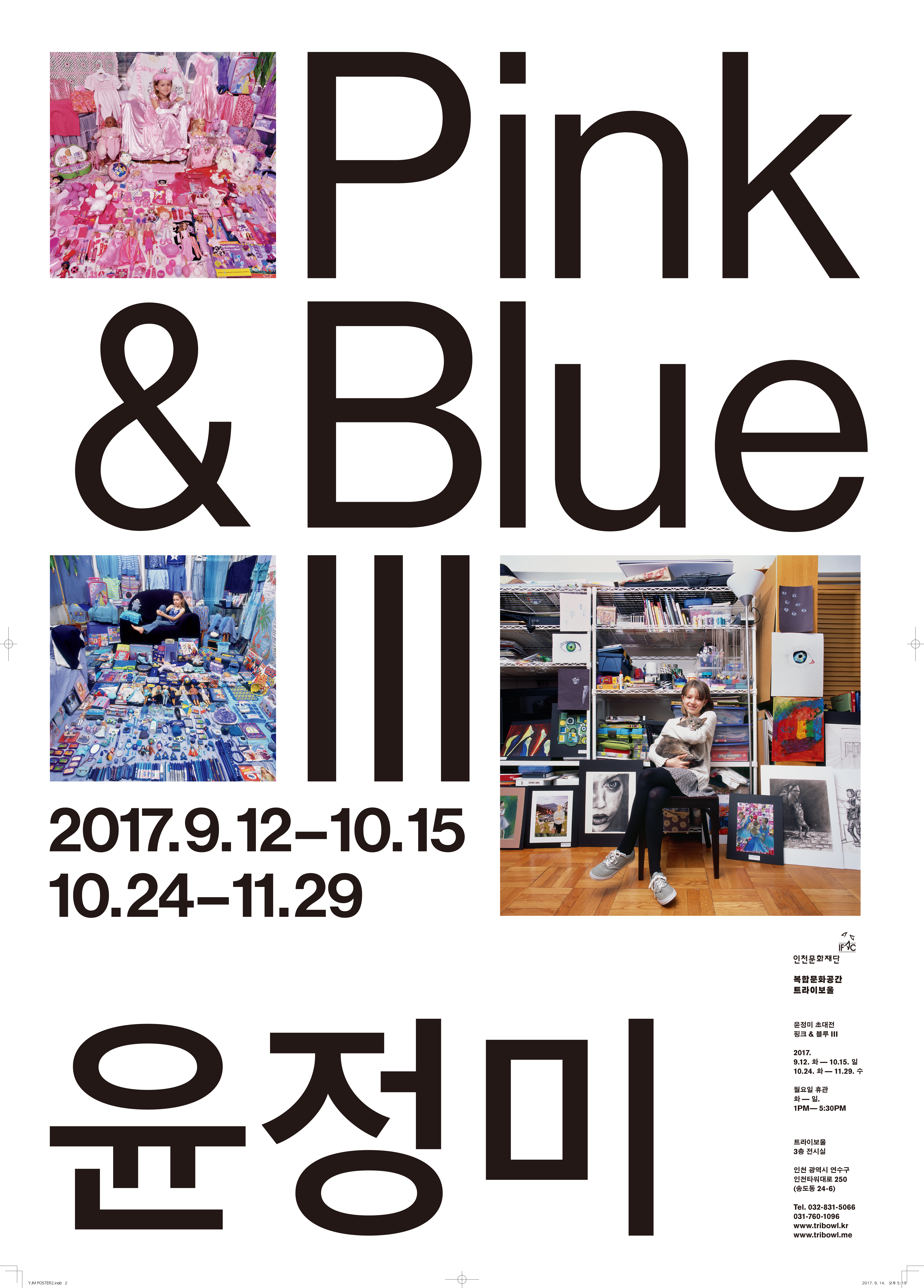 KakaoTalk_20170916_103431568.jpg