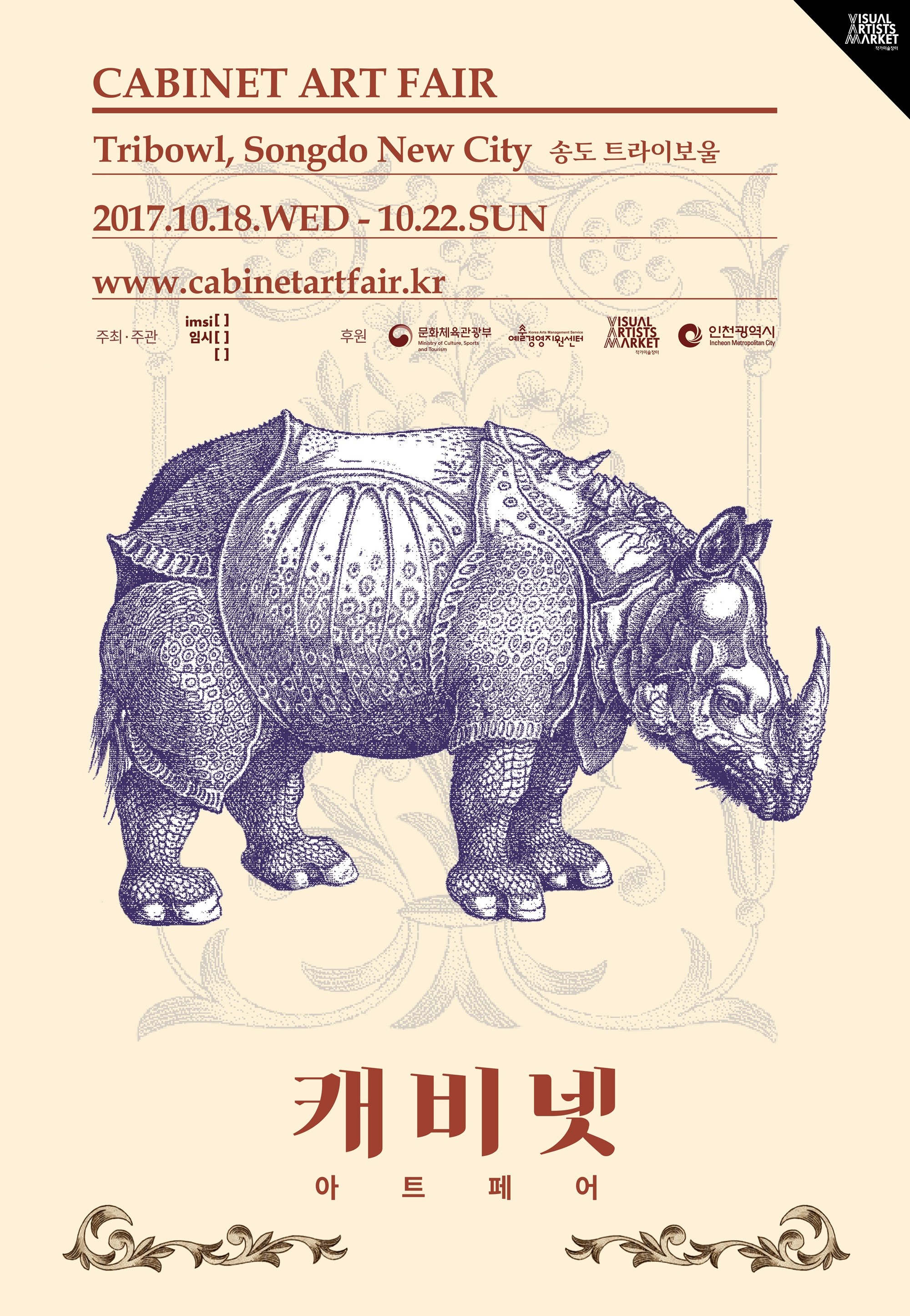 포스터_일반_2.jpg