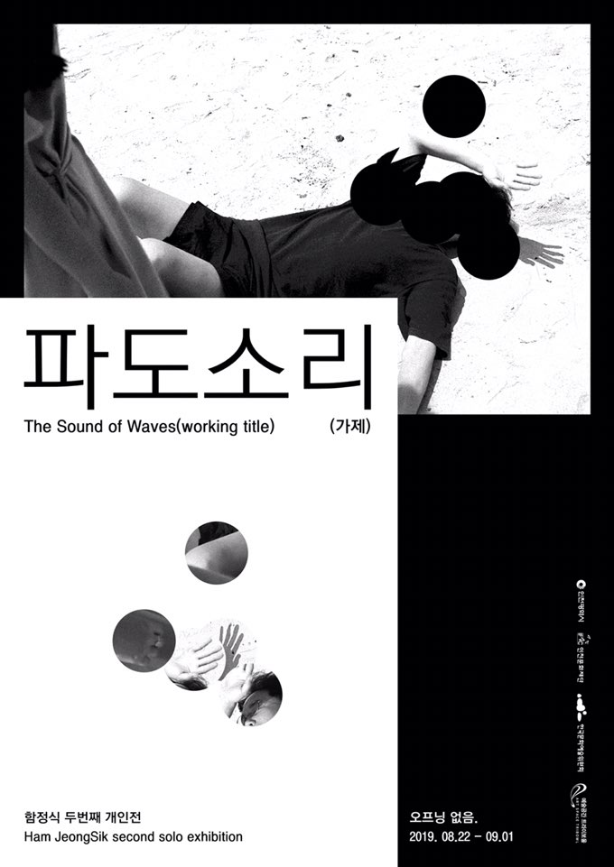 포스터.jpg