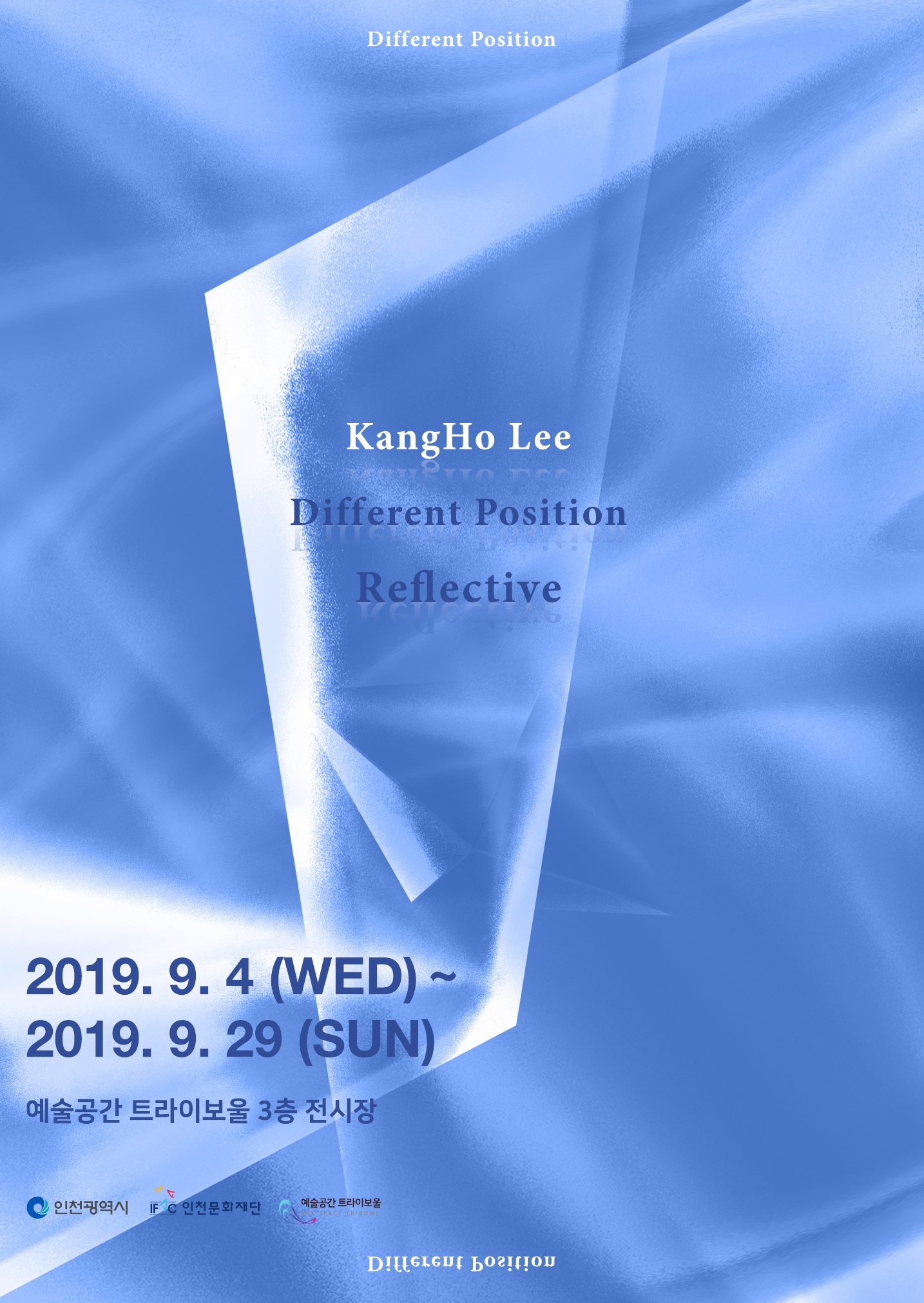 이강호_트라이보울_Poster(B2)_최종_1.jpg