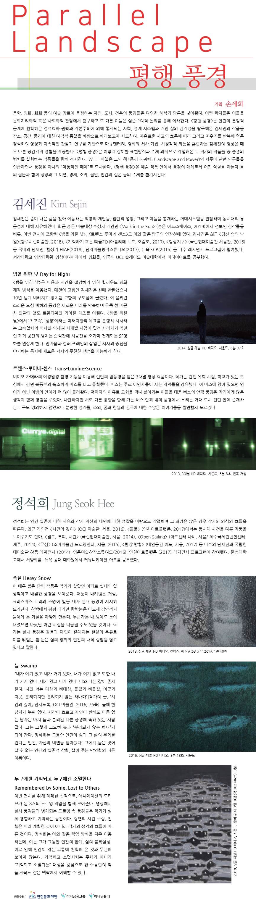 KakaoTalk_20191218_161240142.jpg