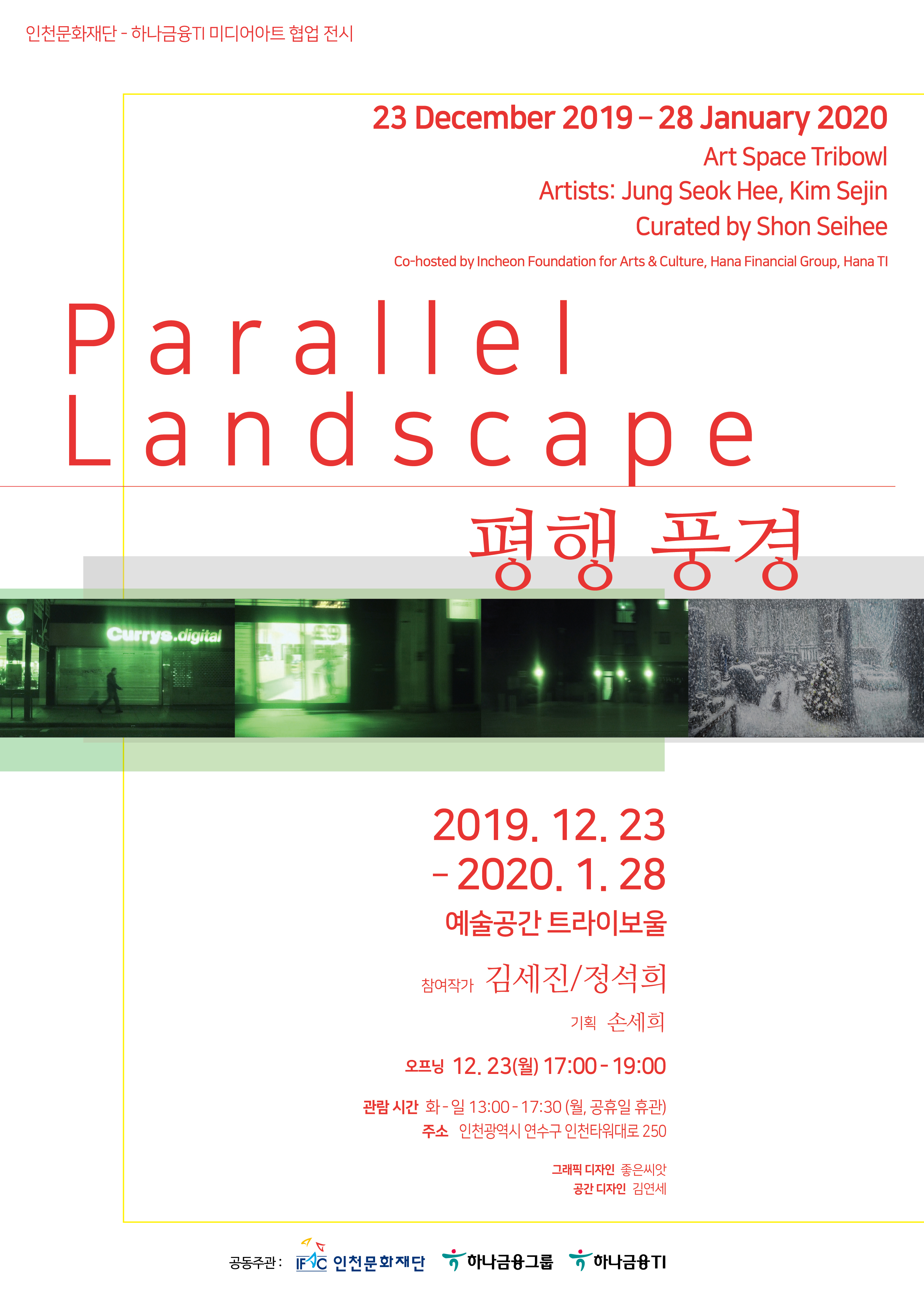최종-웹 포스터 900 pixel(가로 최대 크기).jpg