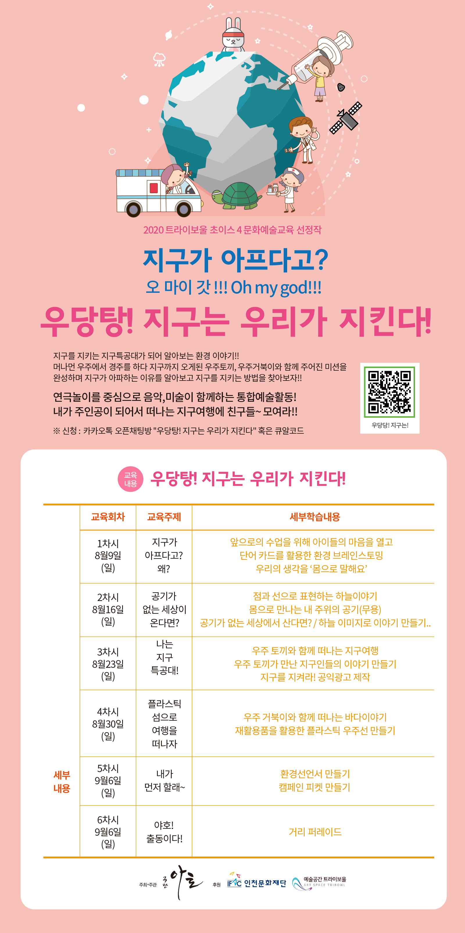 웹배너1최종2.jpg