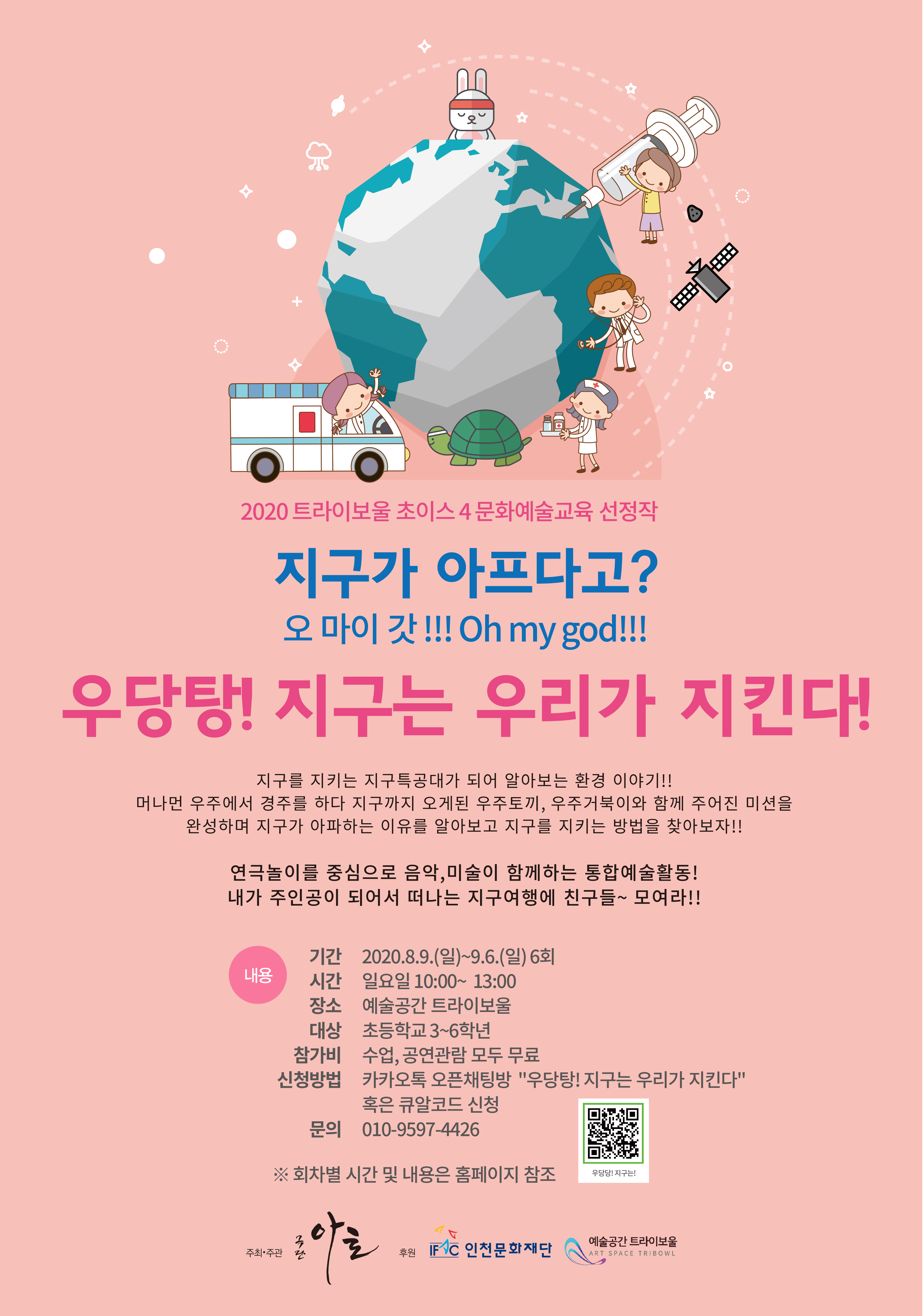 포스터최종2.jpg