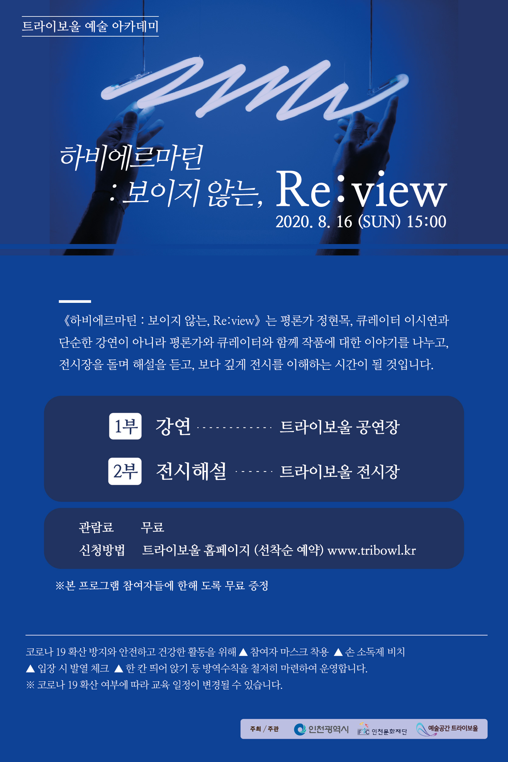 01웹전단(세로형).jpg
