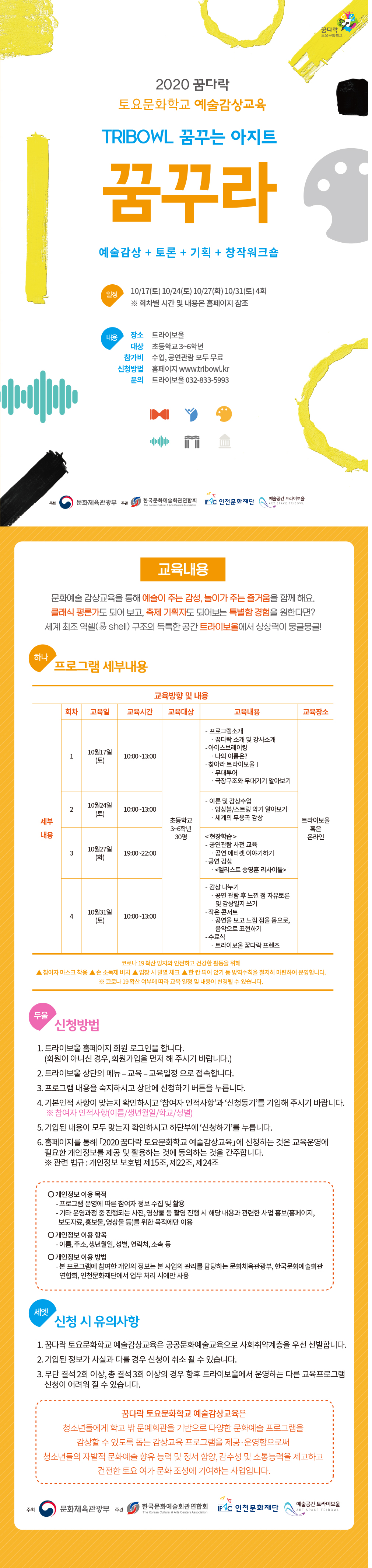 웹수정.jpg
