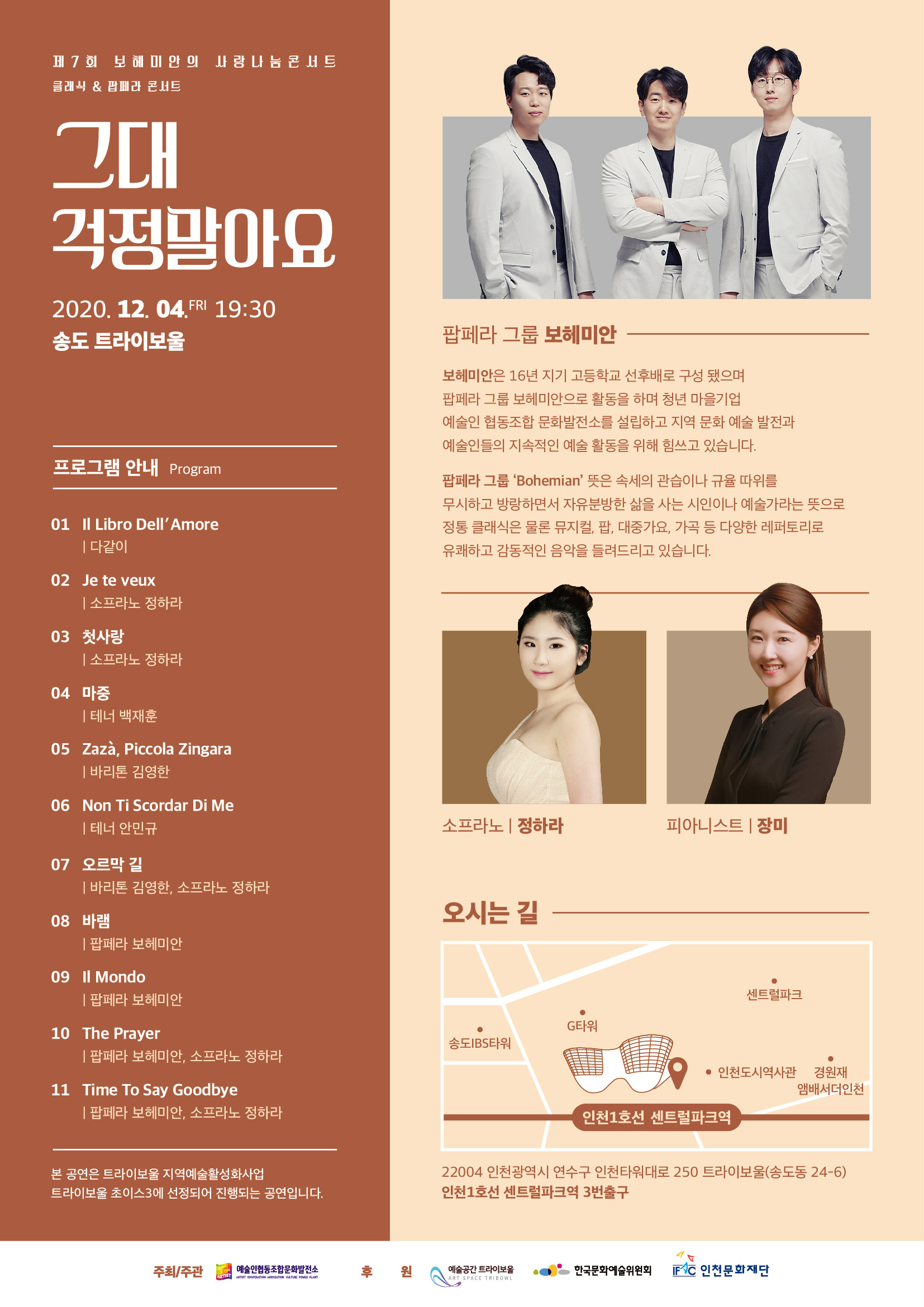 KakaoTalk_20201119_175329074_01.jpg