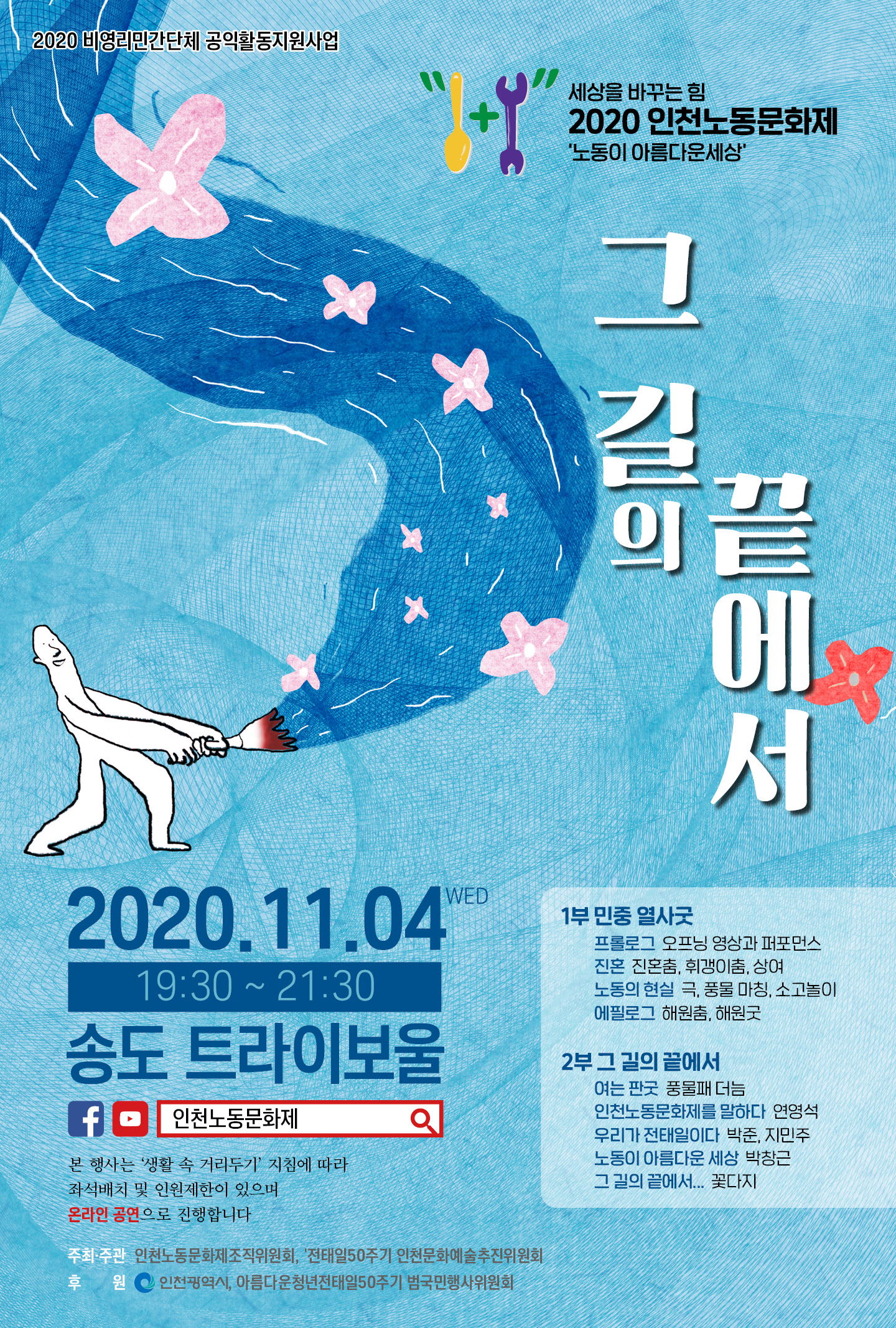 KakaoTalk_20201023_095905387.jpg