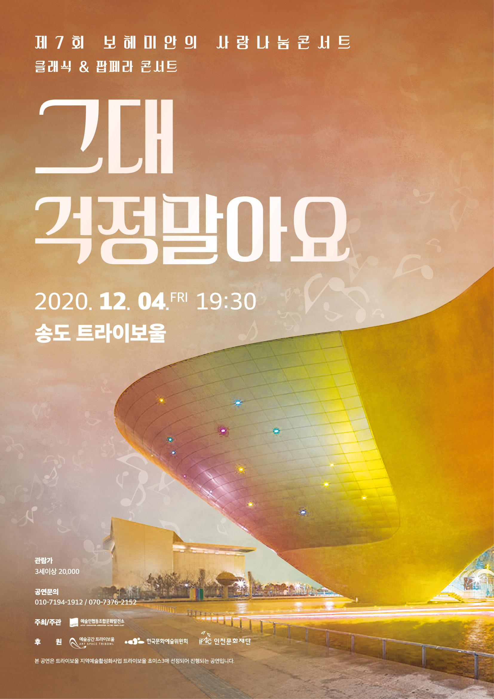 KakaoTalk_20201119_175329074.jpg