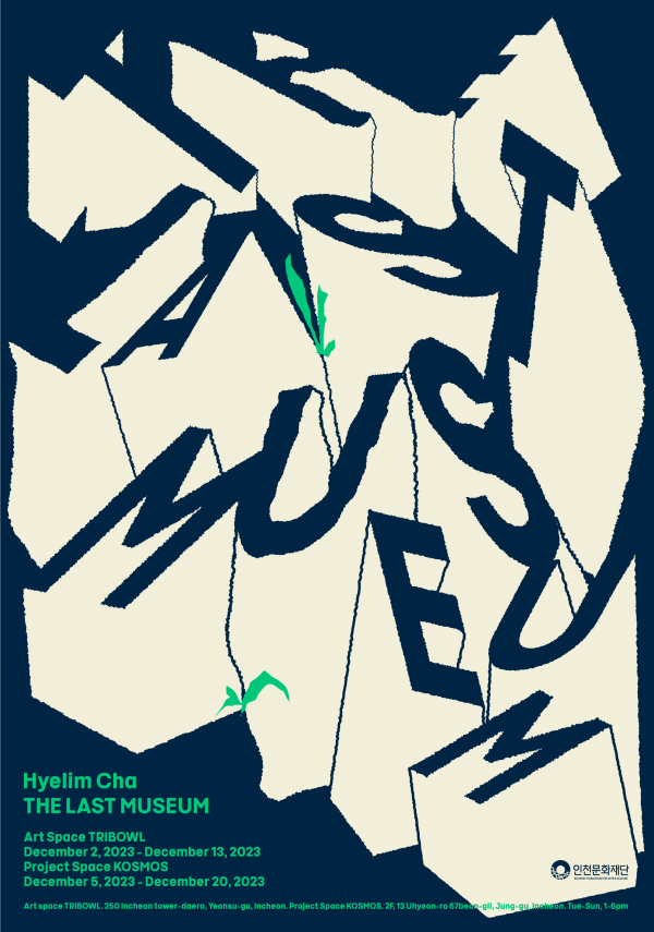 89b1ffb2542317873187943bc18b0061_1700179976_7212.png