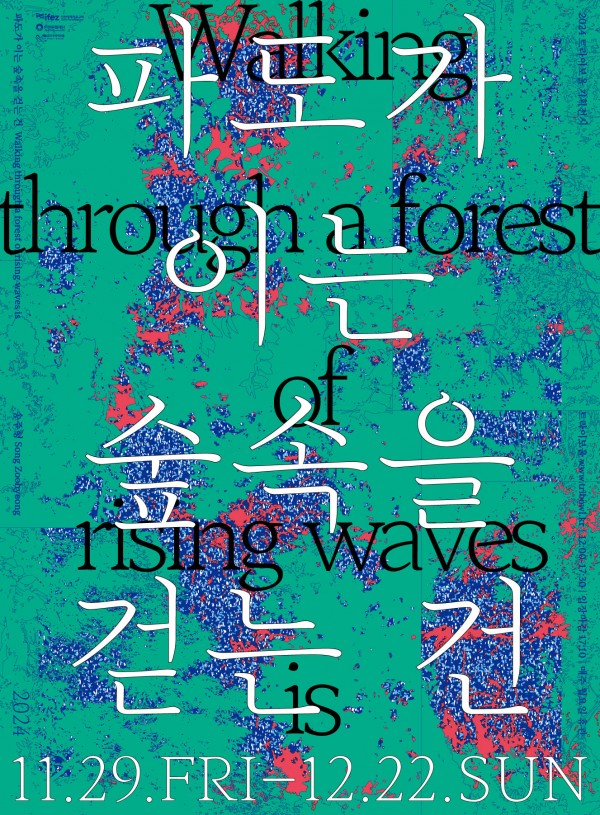554e4c6d1b5954bb312196e24b78c467_1730263982_5208.jpg