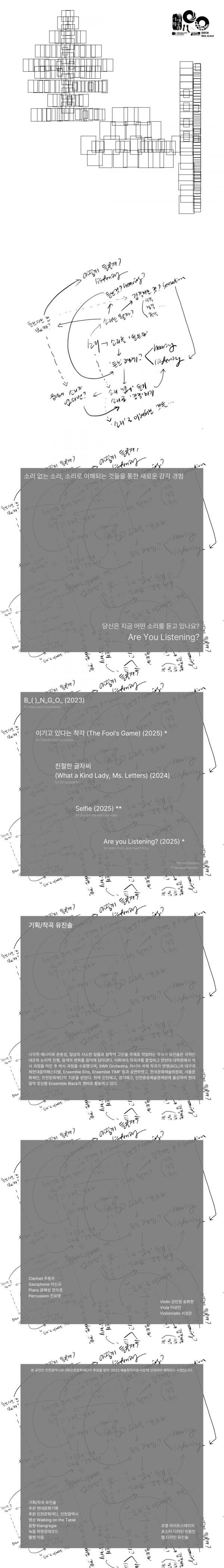 d3f47ec4243a091f1c5dacb6a7795697_1759380889_2383.png