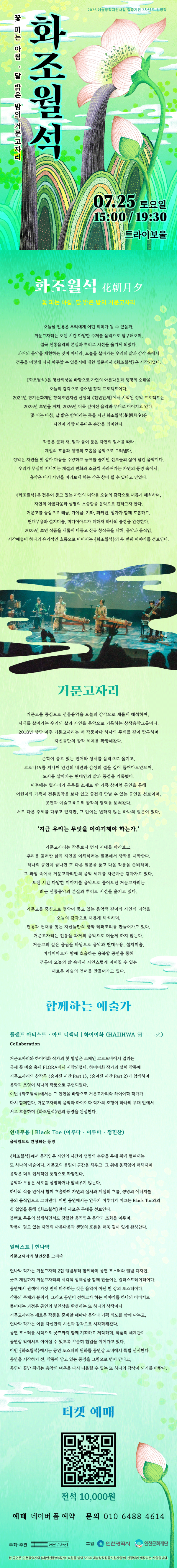 ceeeec17b19bcdb696fb04316875e43f_1784076068_6808.png